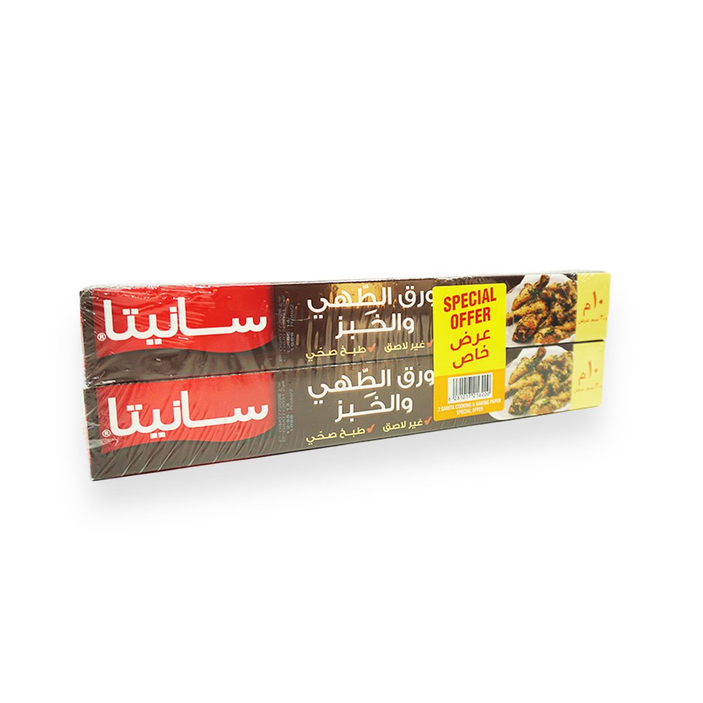 Sanita Non Stick Cooking And Baking Paper Twin Pack 10 Meter