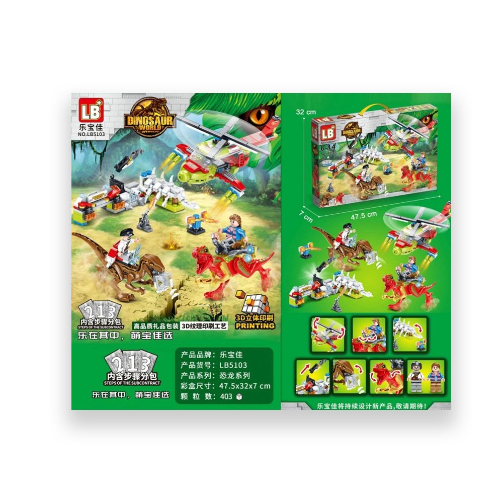 jurassic Dinosaur Building Blocks Set
