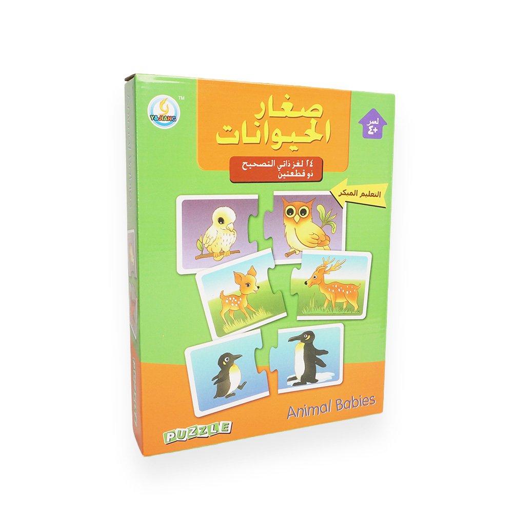 Days and Animals Paper Education Puzzle 26x20cm