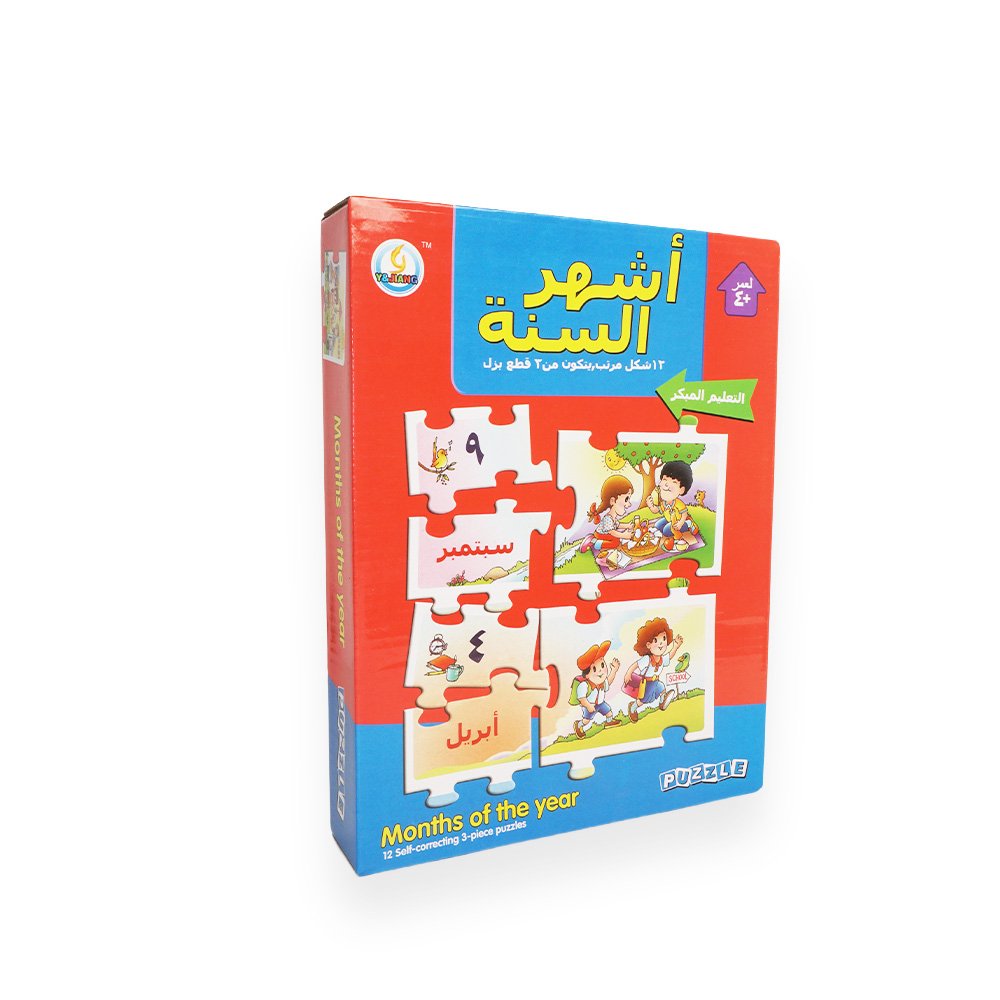 Shapes and Months Paper Education Puzzle 26x20cm