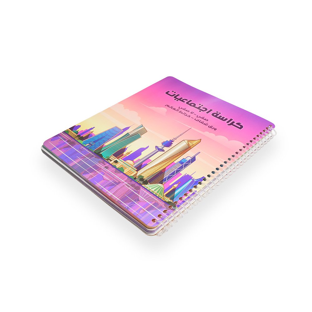 "Arabic Socials Study Spiral Notebook With Tracing Paper & Maps, Pink"