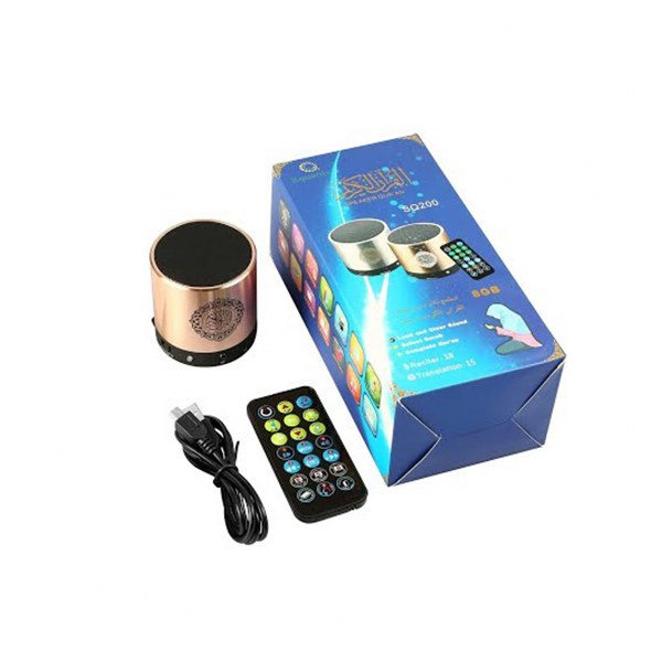 Quran Speaker