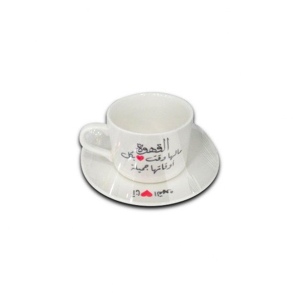 Coffee Cup with Saucer