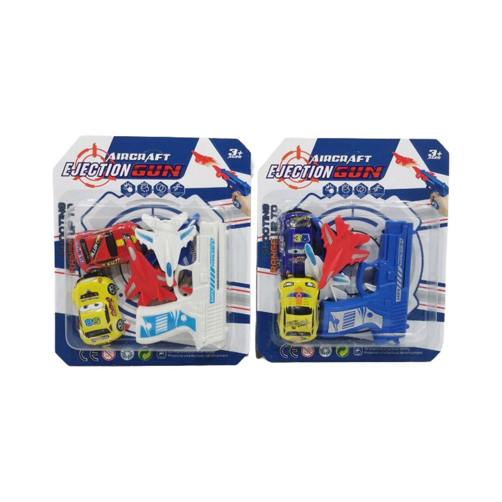 Aircraft Ejection Gun Toy