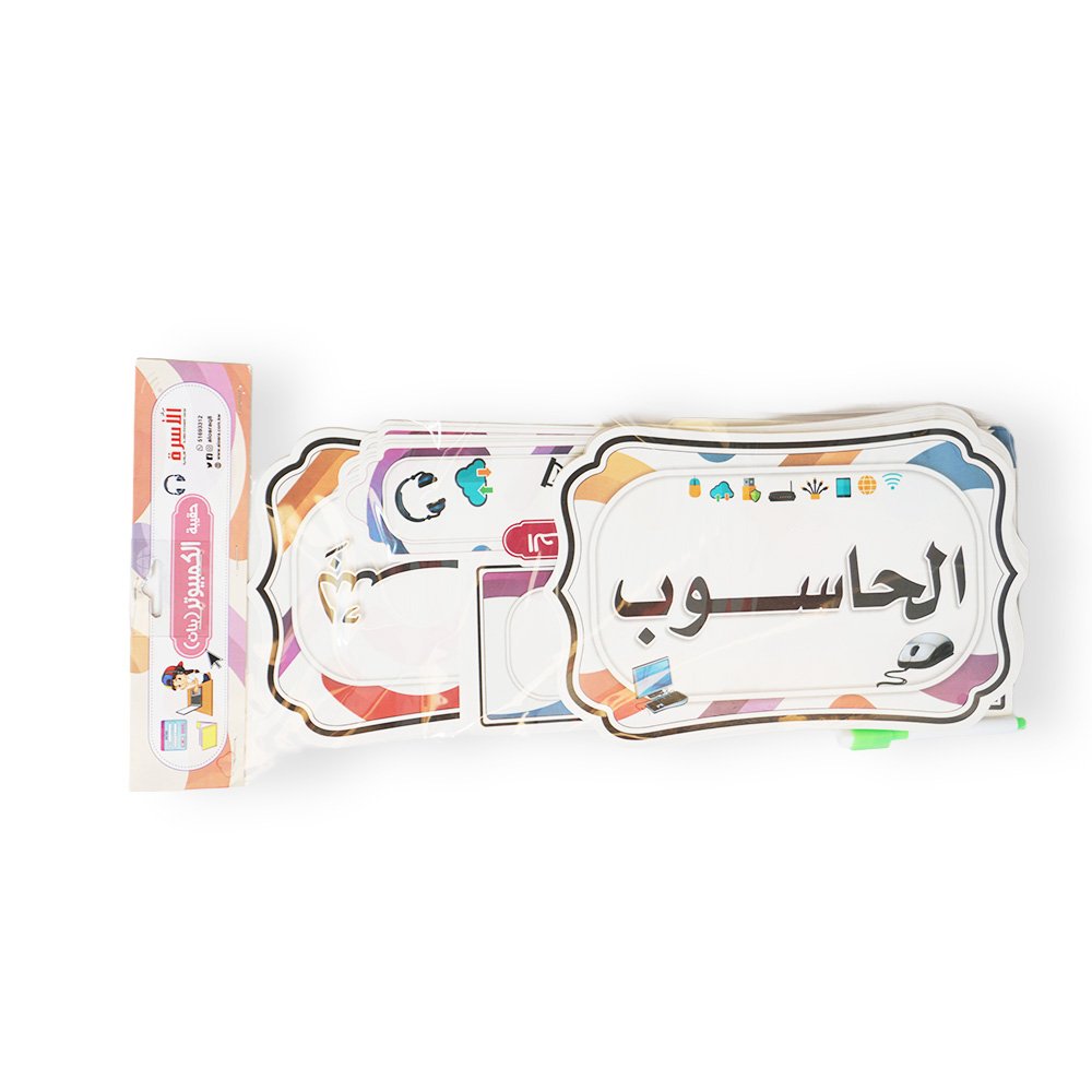 Computer Educational Kit with Marker for Girls