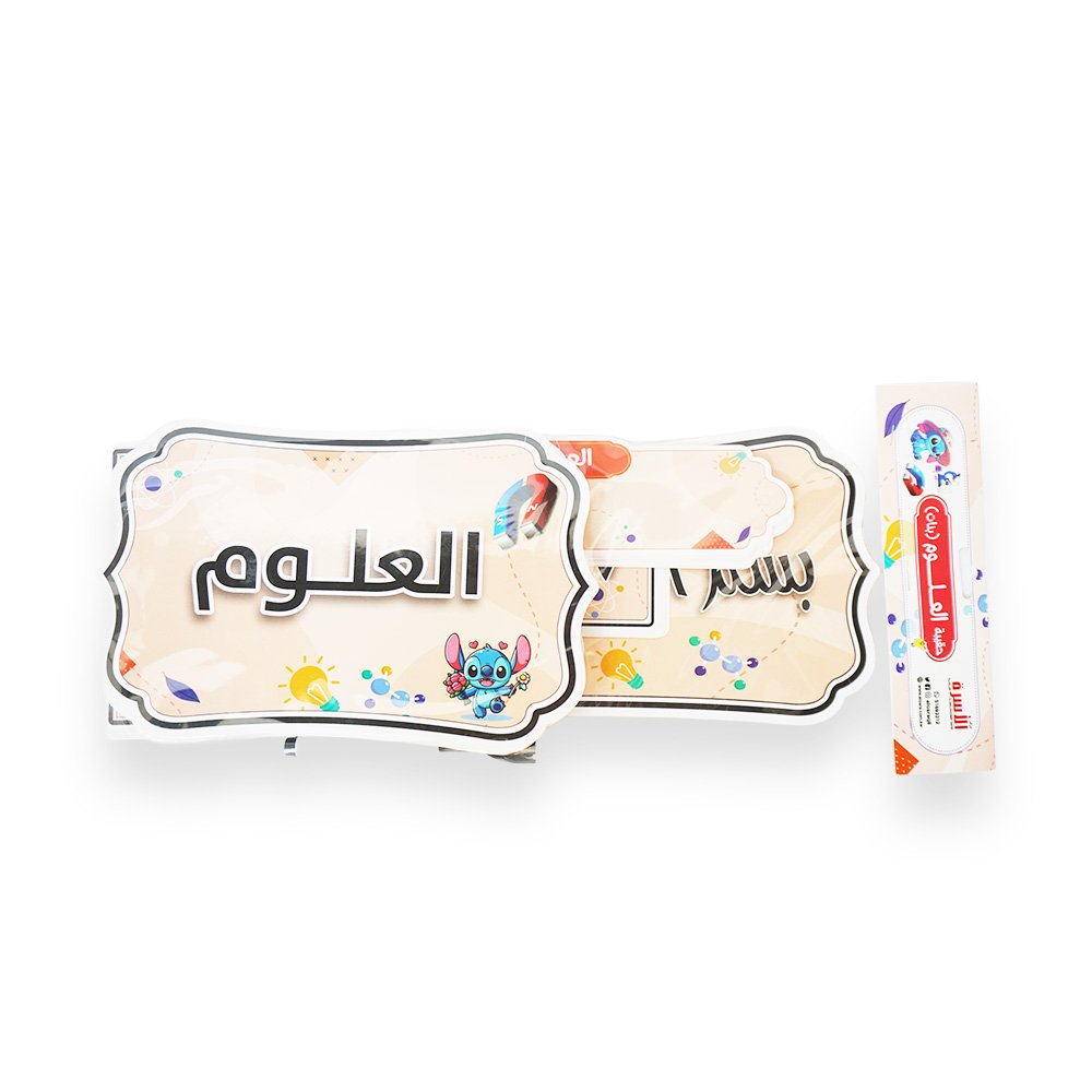 Science Learning Kit with Marker for Girls