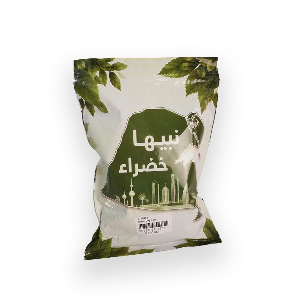Kuwait Greening Day Party Favor Bag
