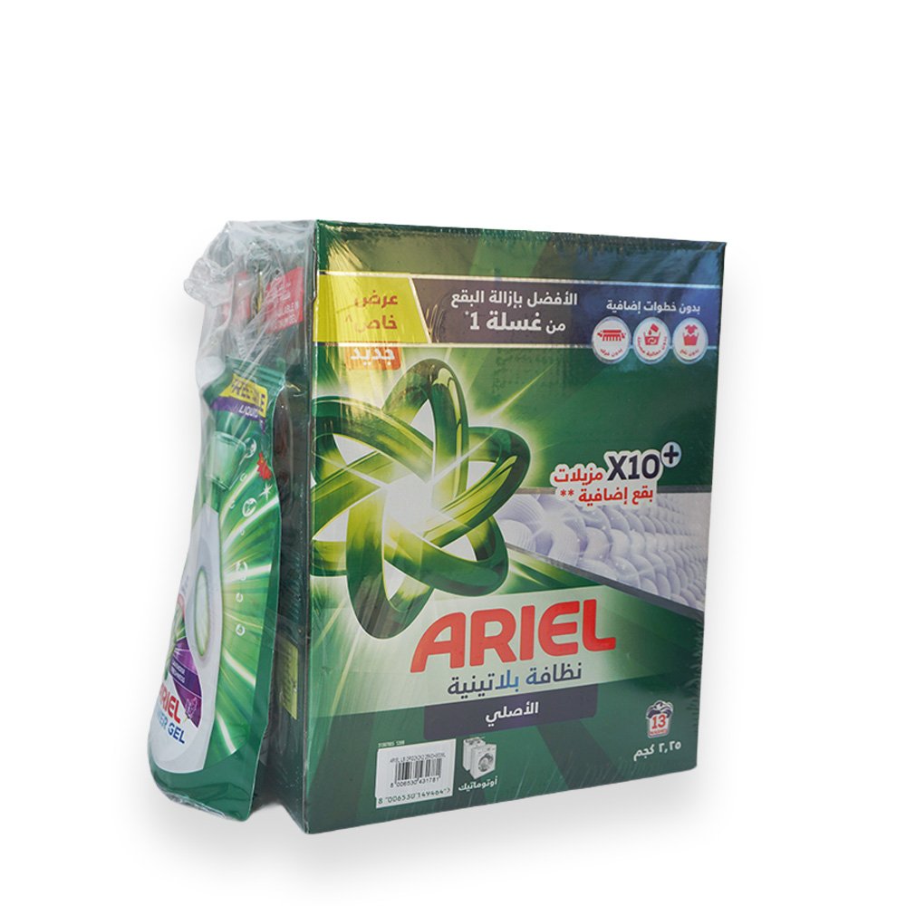 Ariel Platinum Clean Original Powder 2x2.25kg and 300ml Gel