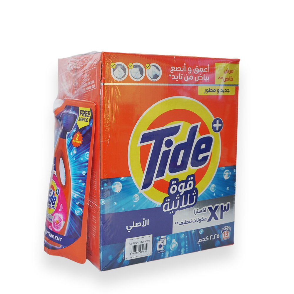 Tide Triple Power Powder 2x2.25kg and 300ml Power Gel