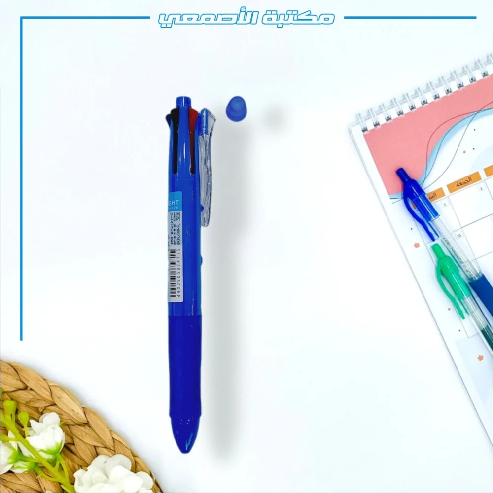 Zebra Multi-Color Ballpoint Pen ? 4 Colors and 1 Pencil