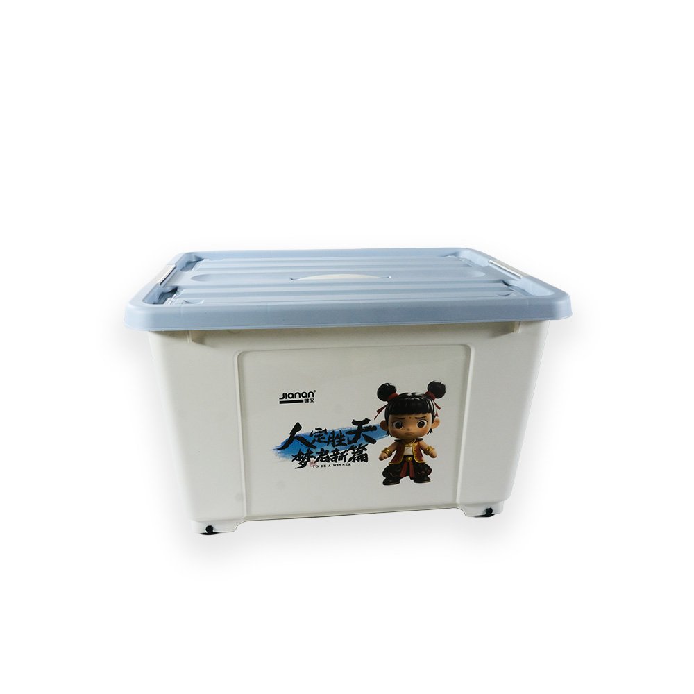 Jianan Storage Container- 54x41x33cm