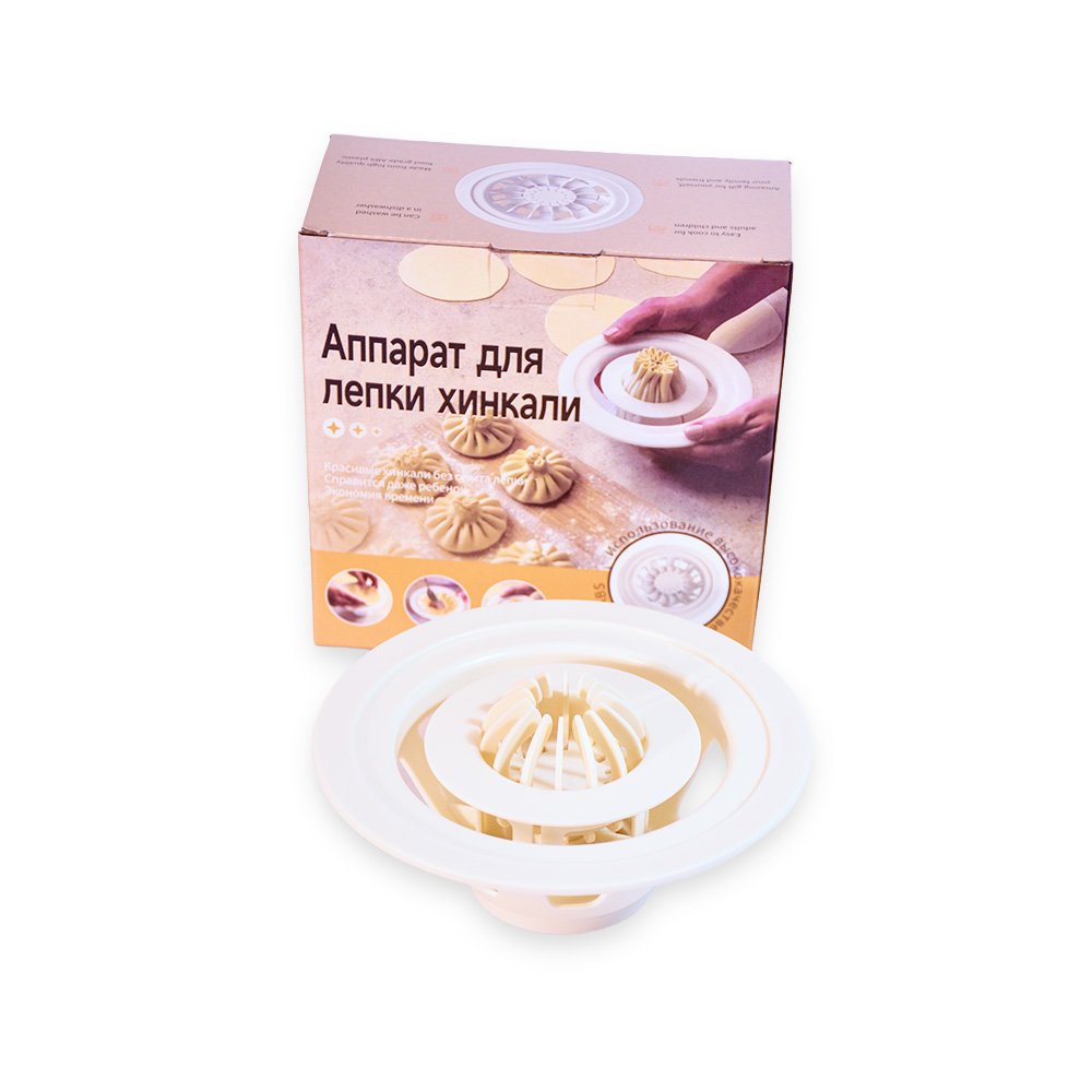 Plastic Dumpling Maker- 18cm