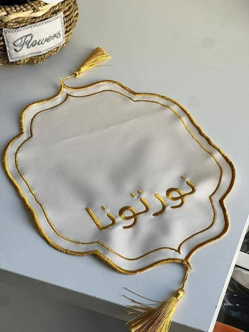 Tablecloth  Golden Border 30X60Cm