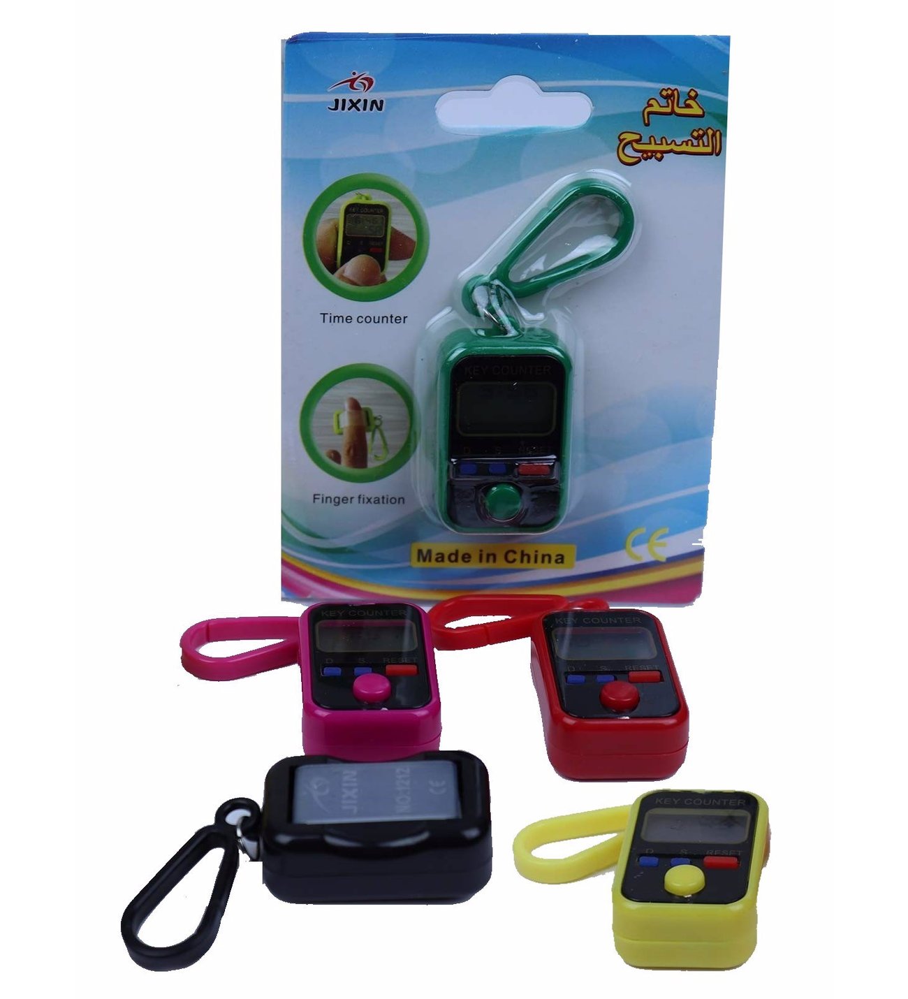 Jixin Digital Bead Counter- Small