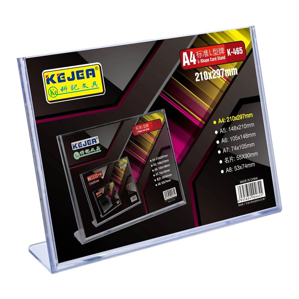 Acrylic Card Display Stand- 297x210mm