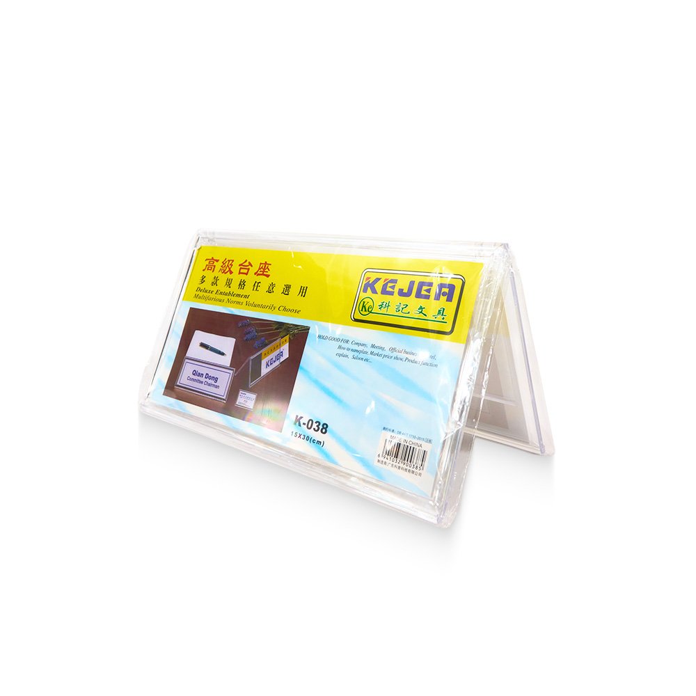 Kejea Acrylic Card Holder- 150x300cm