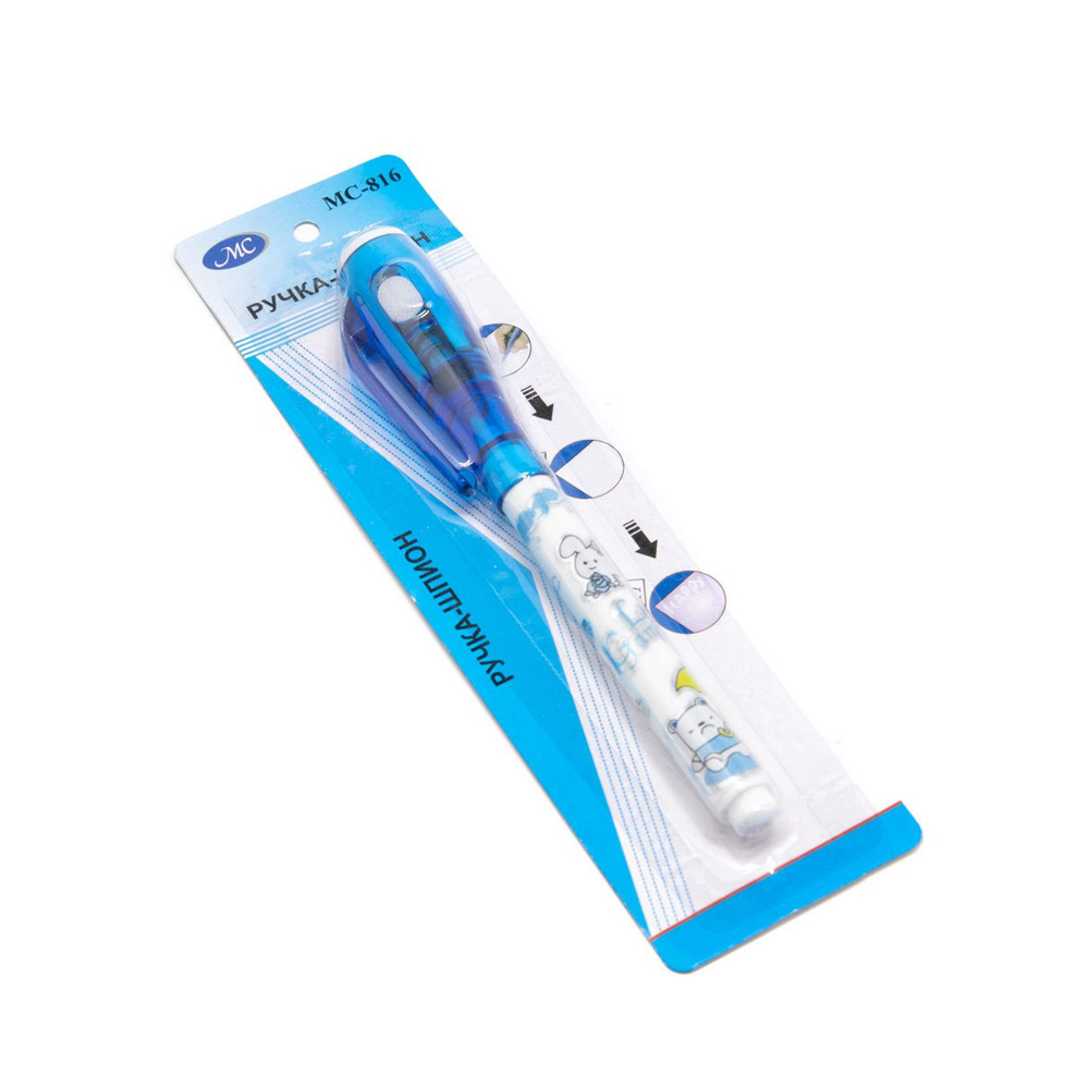 UV Invisible Ink Pen- #816